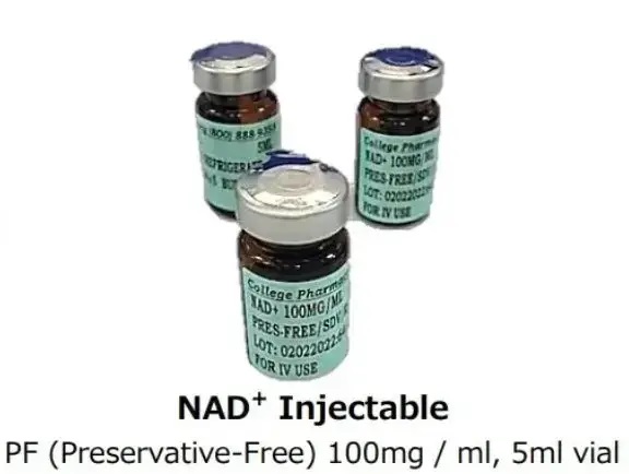 NAD<sup>+</sup>（ニコチンアミドジヌクレオチド）点滴療法