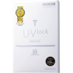 サンソリット　U・Vlock