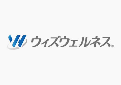 スマホで健康管理「ウィズウェルネス」導入のご案内